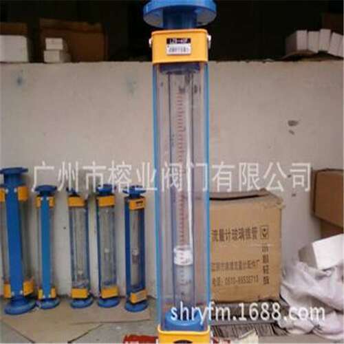 供应LZB玻璃转子流量计 直销 质量保证  银环 环明 振兴 远大