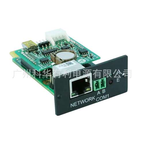 科华UPS电源YTR/KR/MR系列 配套使用SNMP卡塔式机及机架式KC502S