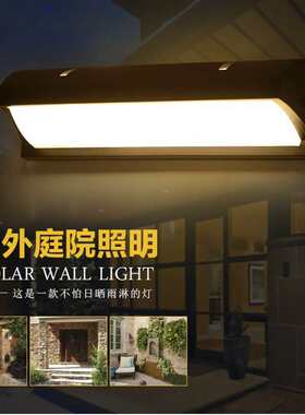 感应壁灯户外防水接线庭院灯超亮LED入户大门灯室外阳台灯雨搭灯