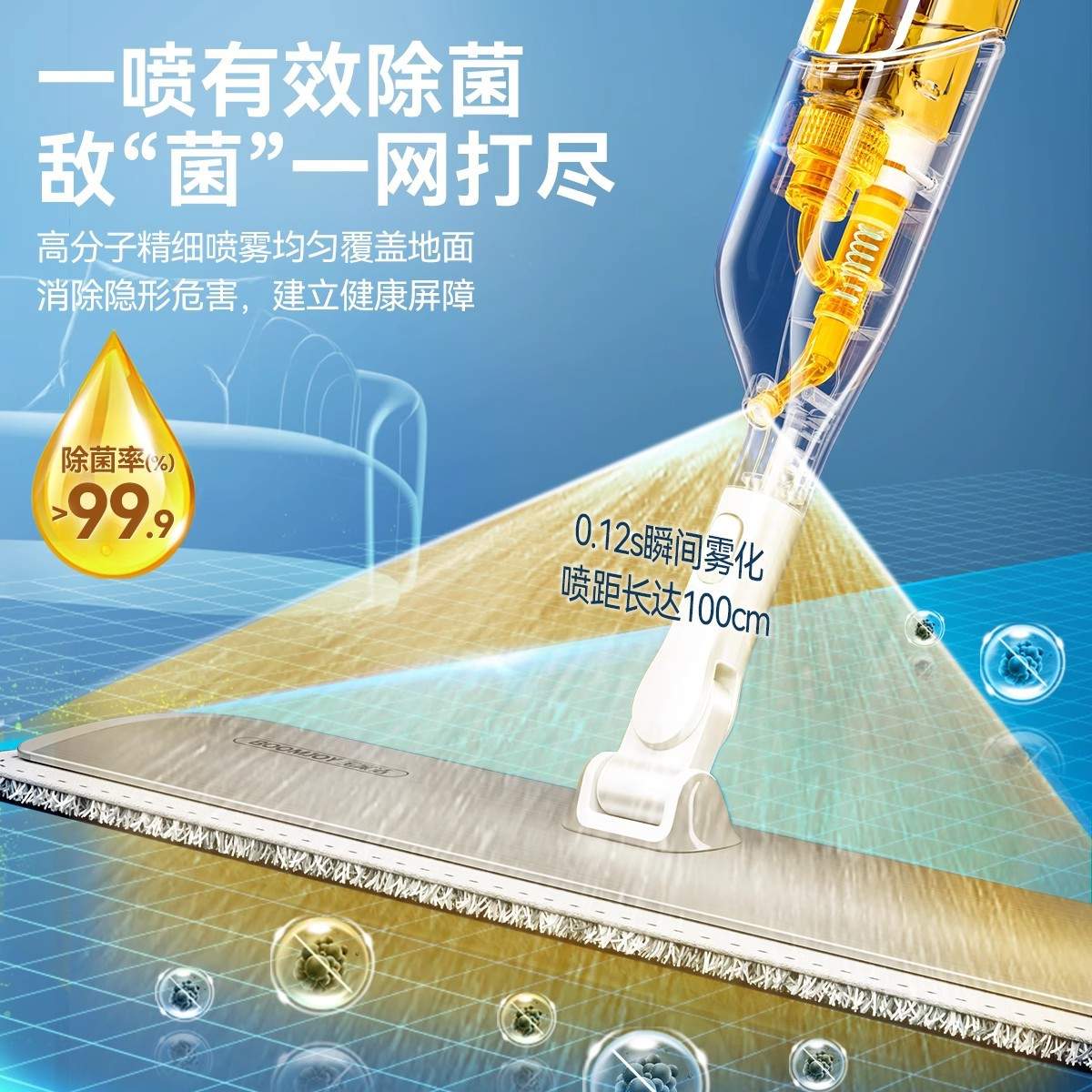 宝家洁喷水拖把拖地神器大面板铝板微湿拖地干湿两用家用免手洗