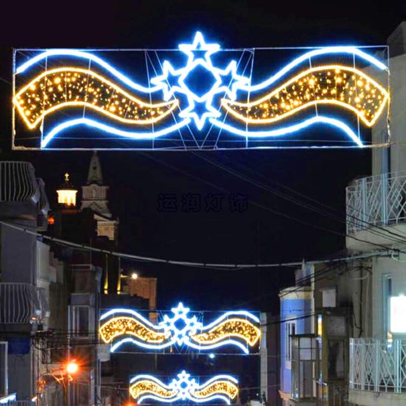 商场美陈 LED跨街灯 城市步行街灯光亮化工程 商业街装饰