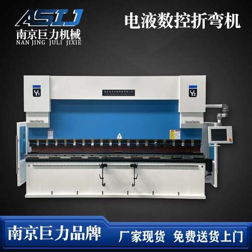 数控折弯机 125T/4000电液伺服数控折弯机 4+1轴KT15/DA53T折弯机