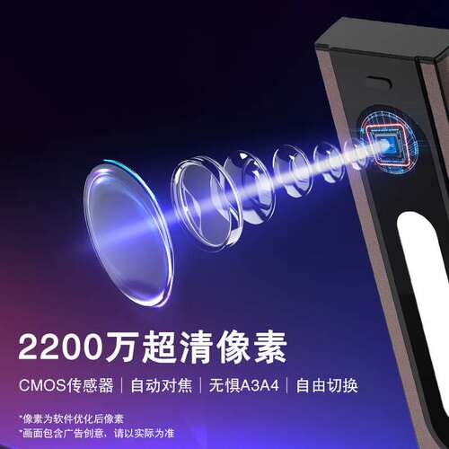科密A5320高拍仪2200万像素A3扫描仪文件PDF合成OCR识别国产系统