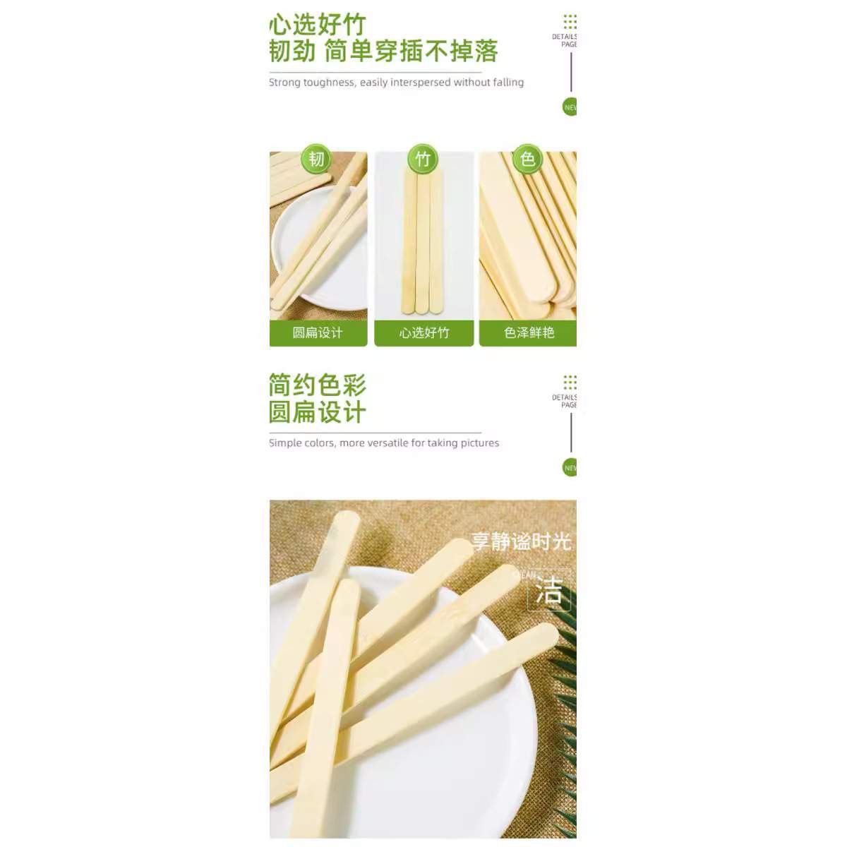 扁签9.3cm冰芒果雪糕棒糖葫芦冰棒棍烫印LOGO直销一次性竹签