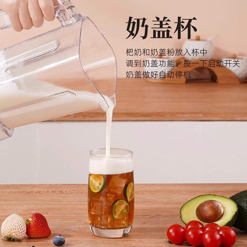 德国惠妈榨汁机多功能家用水果电动豆浆机炸果汁机料理商用破壁机