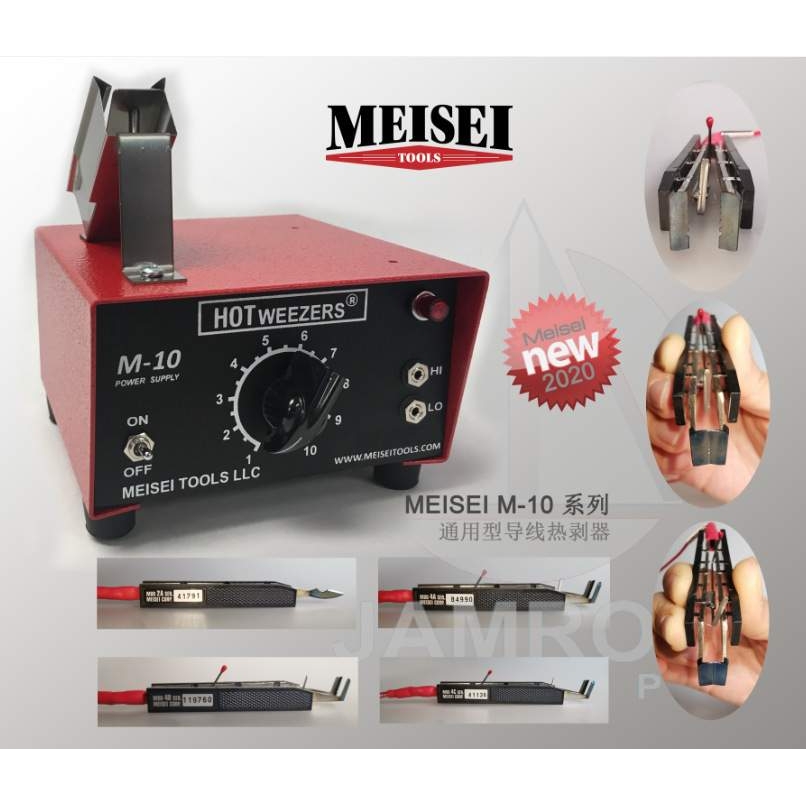导线热剥器HOT Weezers  M10-4A/M10-4B/M10-4C不锈钢防爆剥线