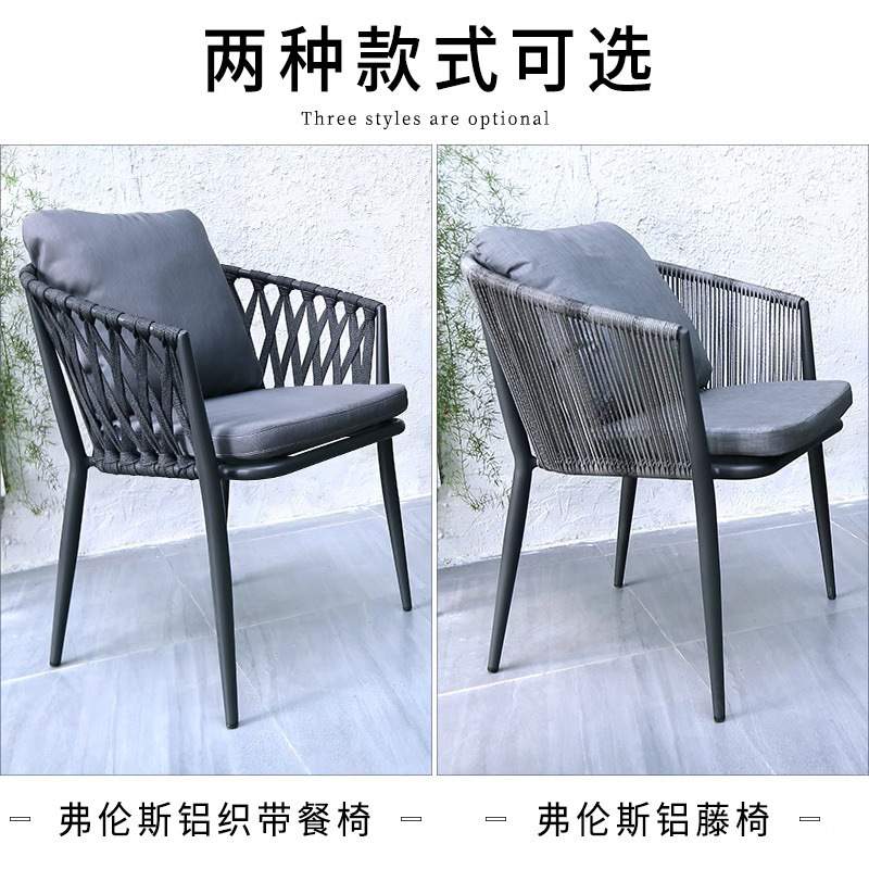 户外桌椅茶几组合北欧室内桌椅三件套组合阳台花园别墅编藤小茶几