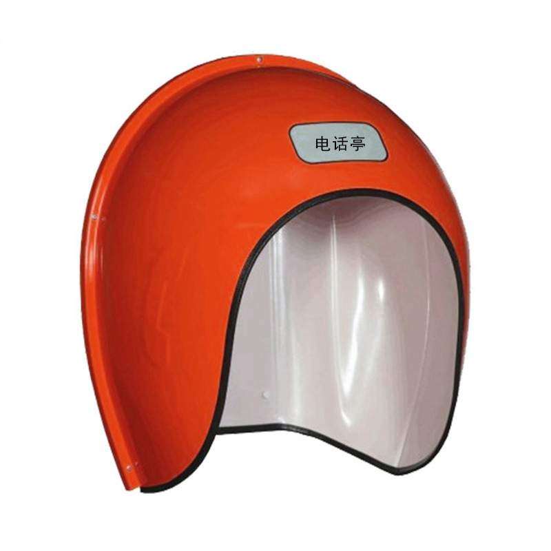 直销玻璃钢隔音罩电话亭保护罩公用电话设备外壳隔音美化罩静音