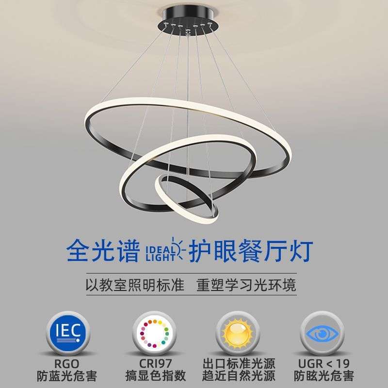 北欧餐厅灯吊灯后现代吊灯现代简约卧室灯圆环形饭厅吧台餐吊灯厂