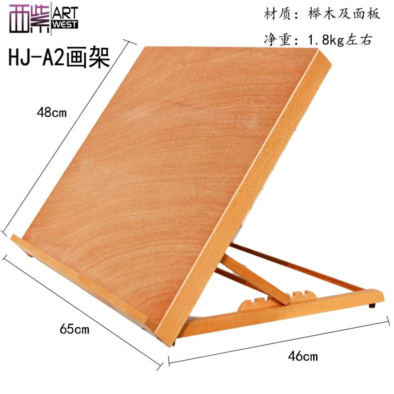 木制画板画架一体式榉4开8开素描台式桌面折叠画架子绘画拼图板架