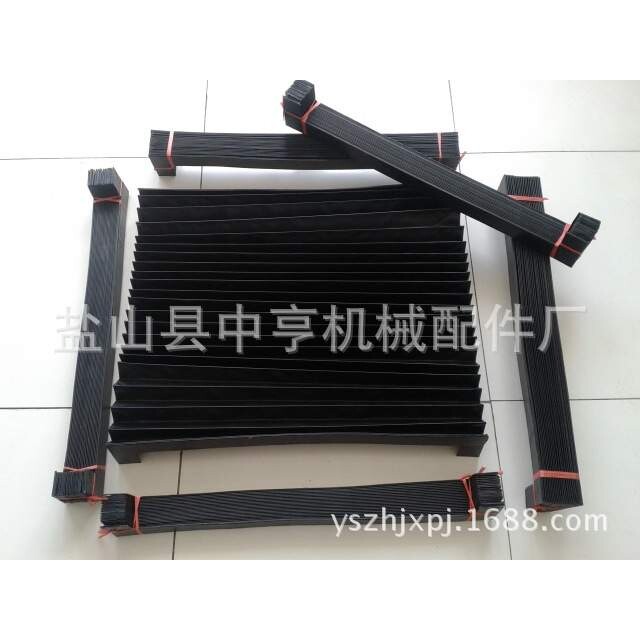 河北盐山中亨机械附件销售机床风琴式导轨防护罩伸缩式皱褶防尘罩