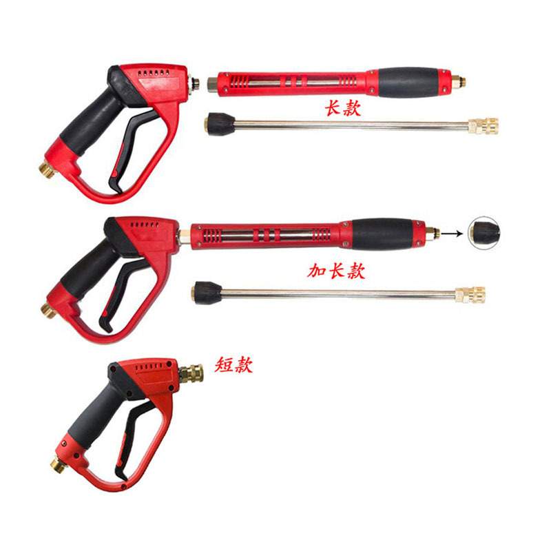 新款高压水枪M22清洗枪多功能3合一高压洗车水枪5000psi
