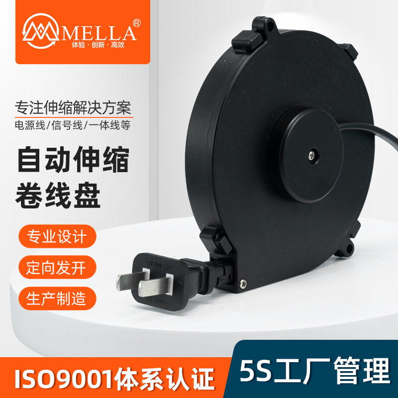 家用自动伸缩卷线盘破壁机通用