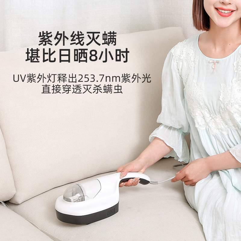 深度除螨仪家用除螨机家用床上除螨虫小型紫外线除螨吸尘器