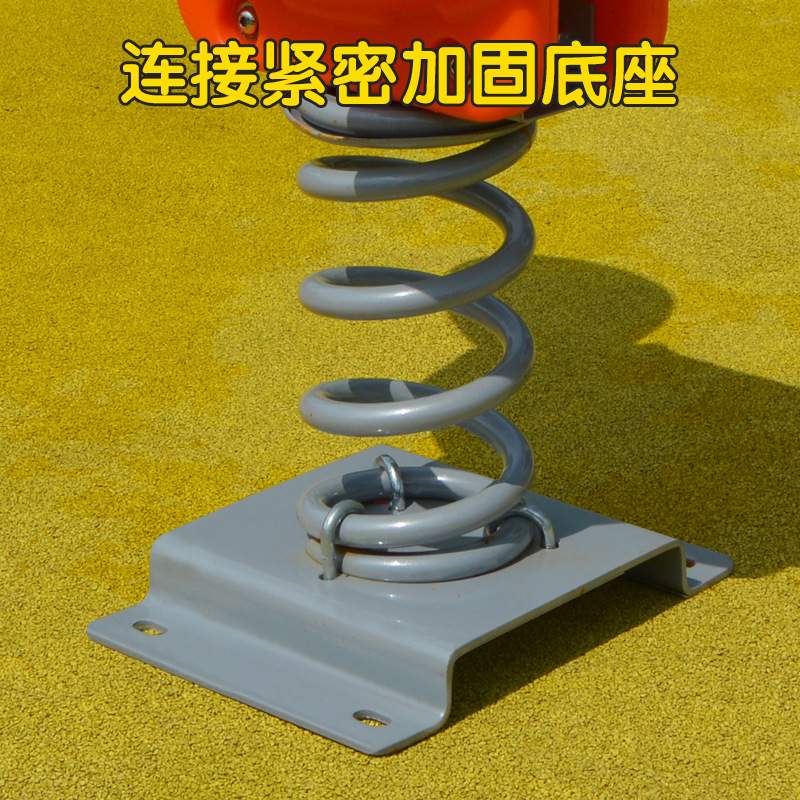 幼儿园户外公园木马小区弹簧摇马儿童塑料摇摇乐双人跷跷板玩具