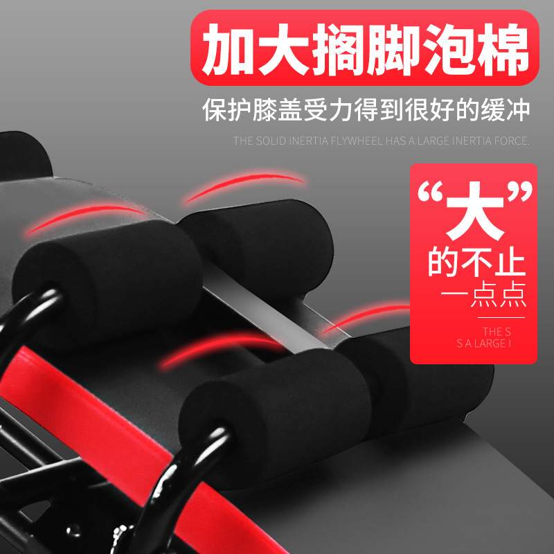 百创组合健身器材美腰机仰卧板收腹瘦腰多功能磁控健身车动感单车