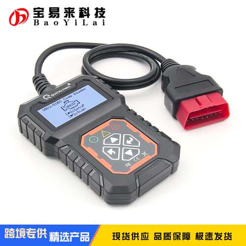 Car obd T31 vehicle code reader 手持 汽车快速故障检测 诊断仪