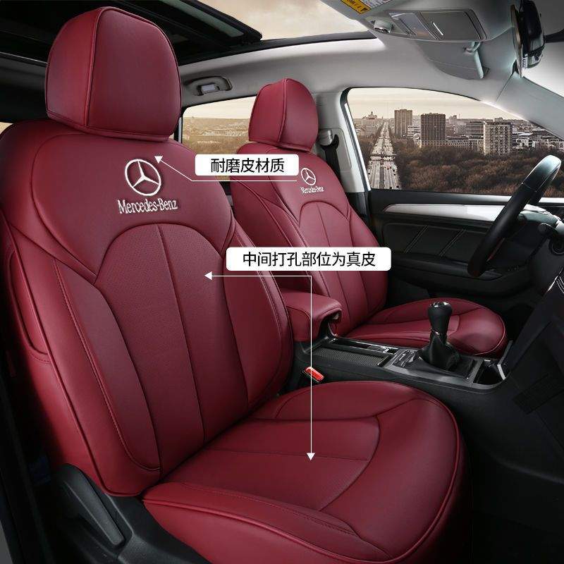适用奔驰座套e260le300Le200Le350l包围透气真皮坐垫套座椅套
