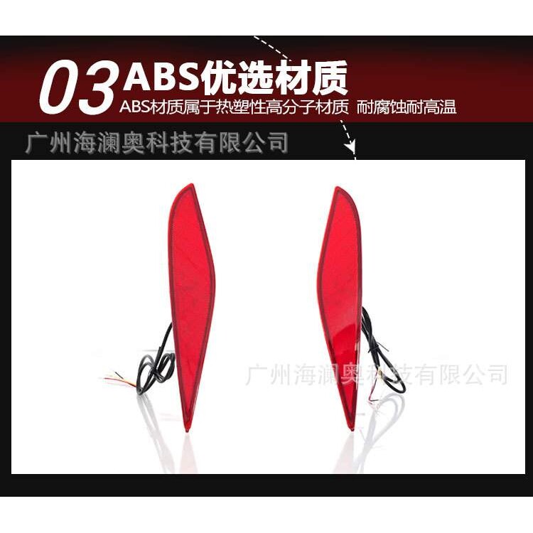 适用哈弗H6S后杠灯哈佛LED刹车灯尾灯流水警示灯2022款