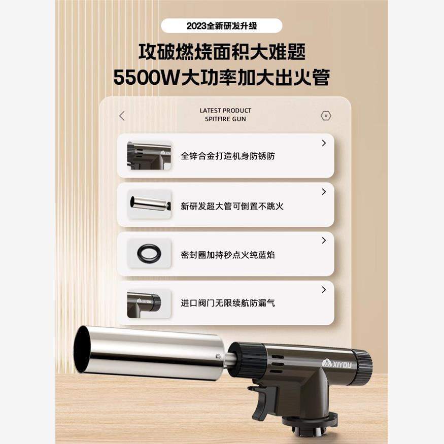 德国喷火烤枪卡式气罐烧猪毛家用手持便携气瓶点火器喷头打火喷枪