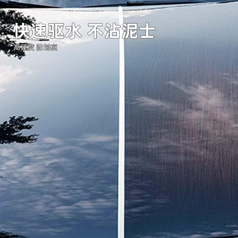 工厂汽车车漆镀膜剂快速镀晶纳米镀膜漆面防污驱水上光剂原液