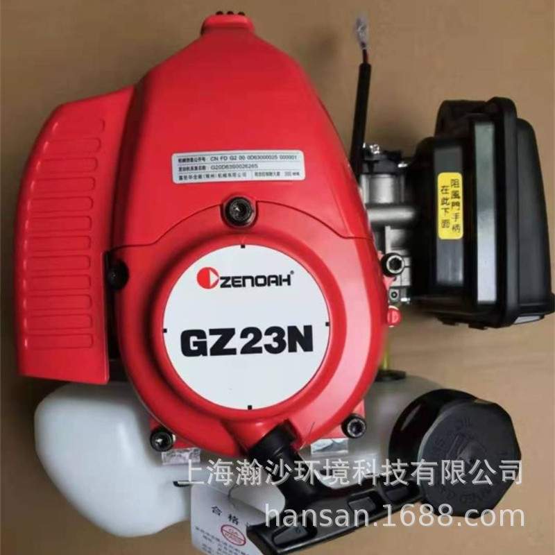小松ZENOAH7510单刃绿篱机CHTZ7510修剪机 园林茶树修枝机
