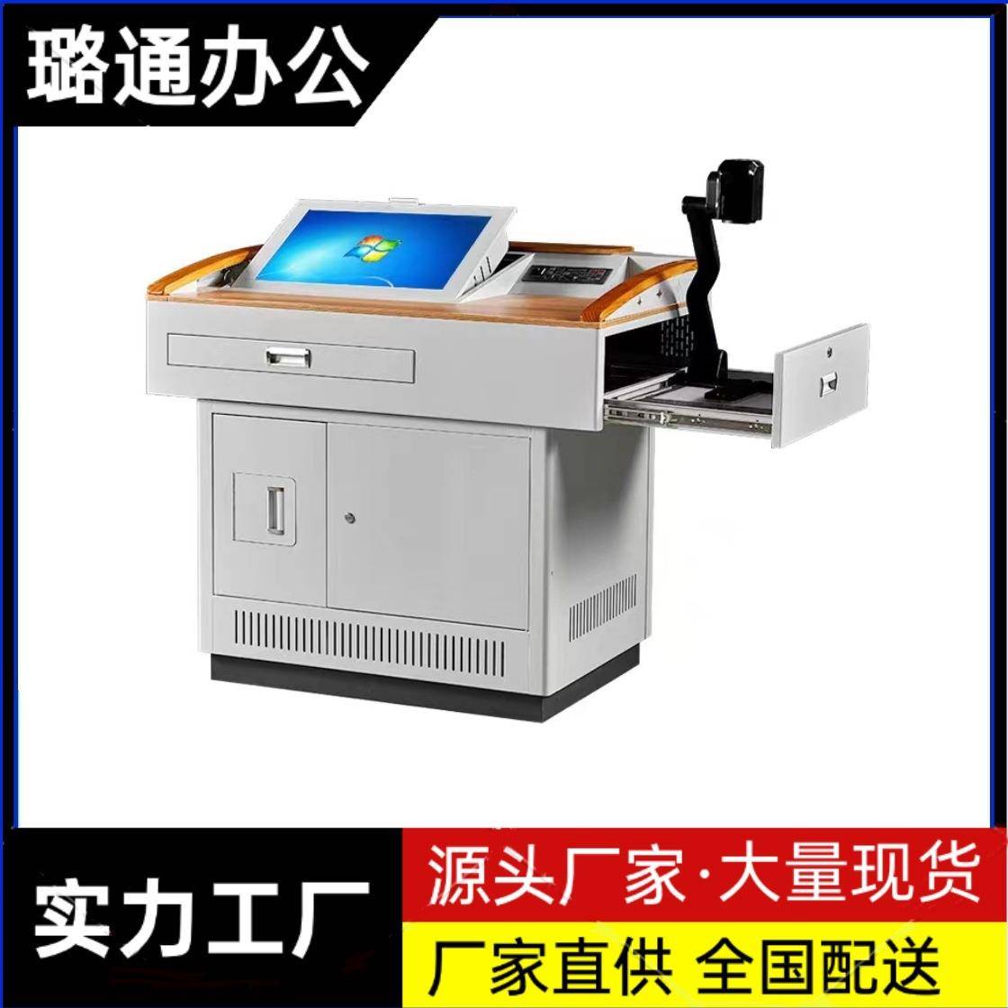 钢制多媒体讲桌学校学生老师教室多功能翻转中控显示器讲台电脑桌