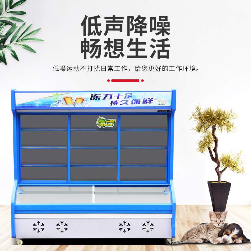 点菜柜 商用超市便利店火锅店立式蔬菜水果保鲜柜麻辣烫柜 展示柜
