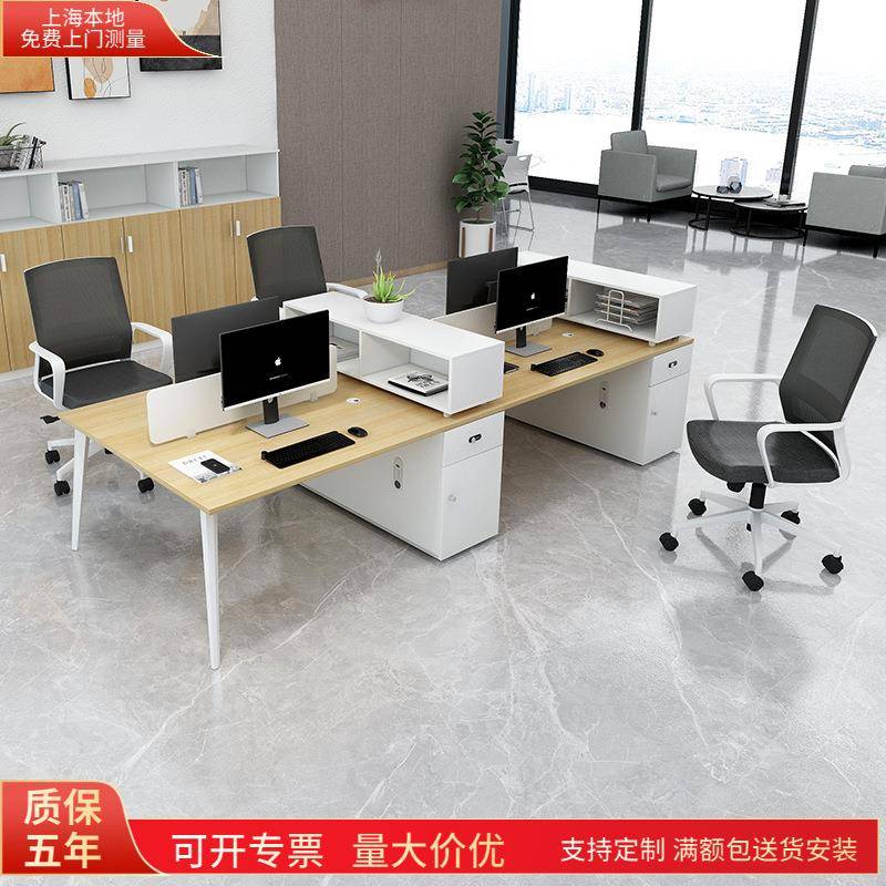 上海办公家具办公椅组合职员双人位工位桌子单人位多人位柜子桌椅