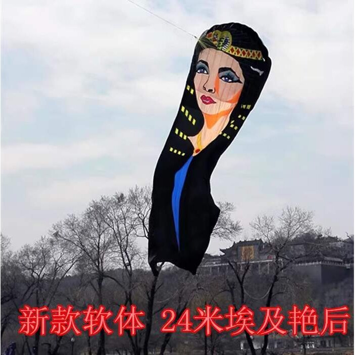 大型软体风筝  软体埃及艳后风筝 18米 28米 单独飞行 3-6级放飞