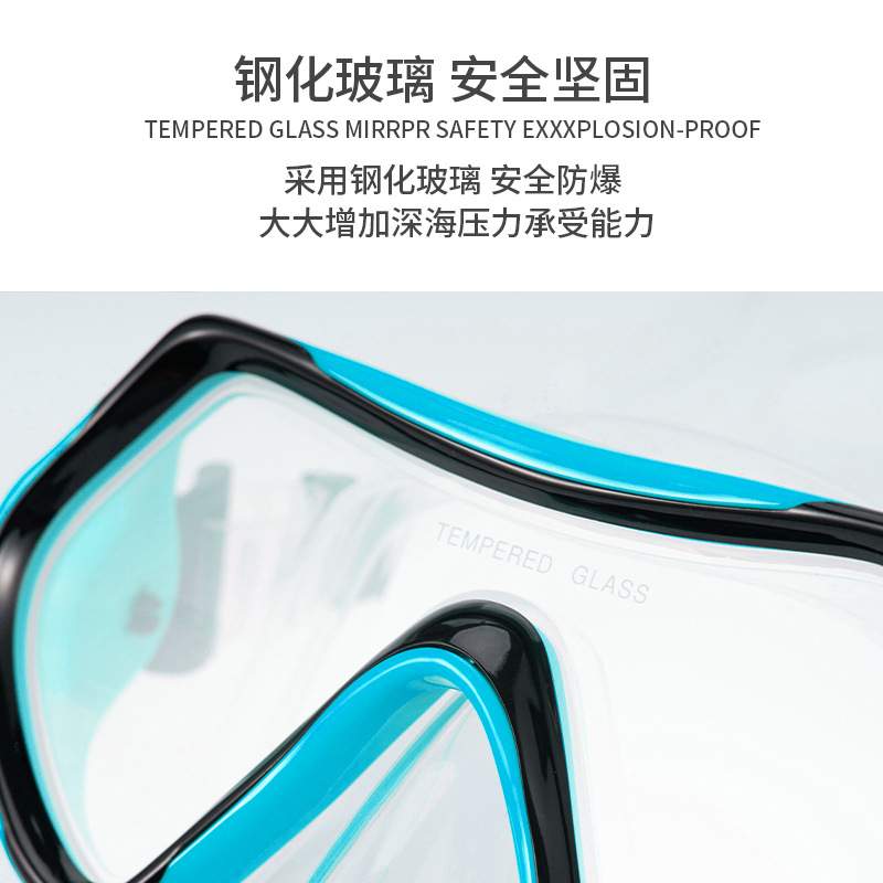 潜水镜浮潜三宝呼吸管套装潜水面镜成人通用浮潜面镜潜水面罩