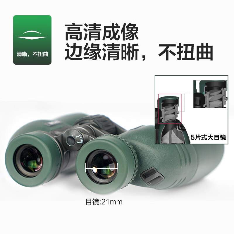 博冠（BOSMA） 惊鸿12x50ED专业双筒望远镜充氮防水高倍高清微光