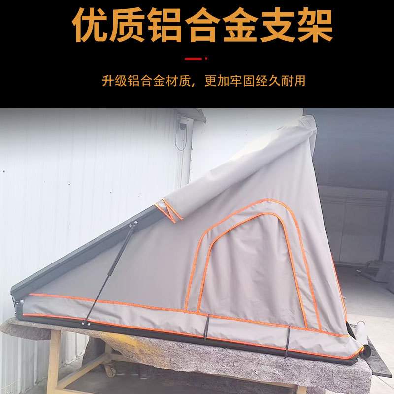 皮卡车后箱盖专用越野车suv车顶简易带罩三角睡帐露营帐蓬改装套