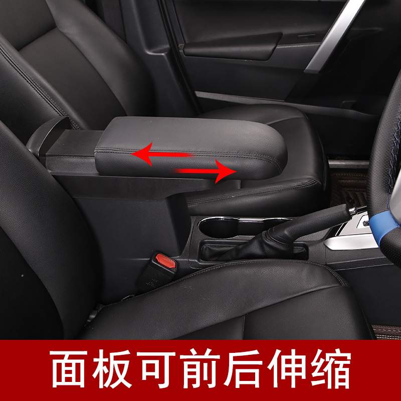 适用ix25扶手箱改装加长15-19款扶手箱盖子增高原装中央配件原厂