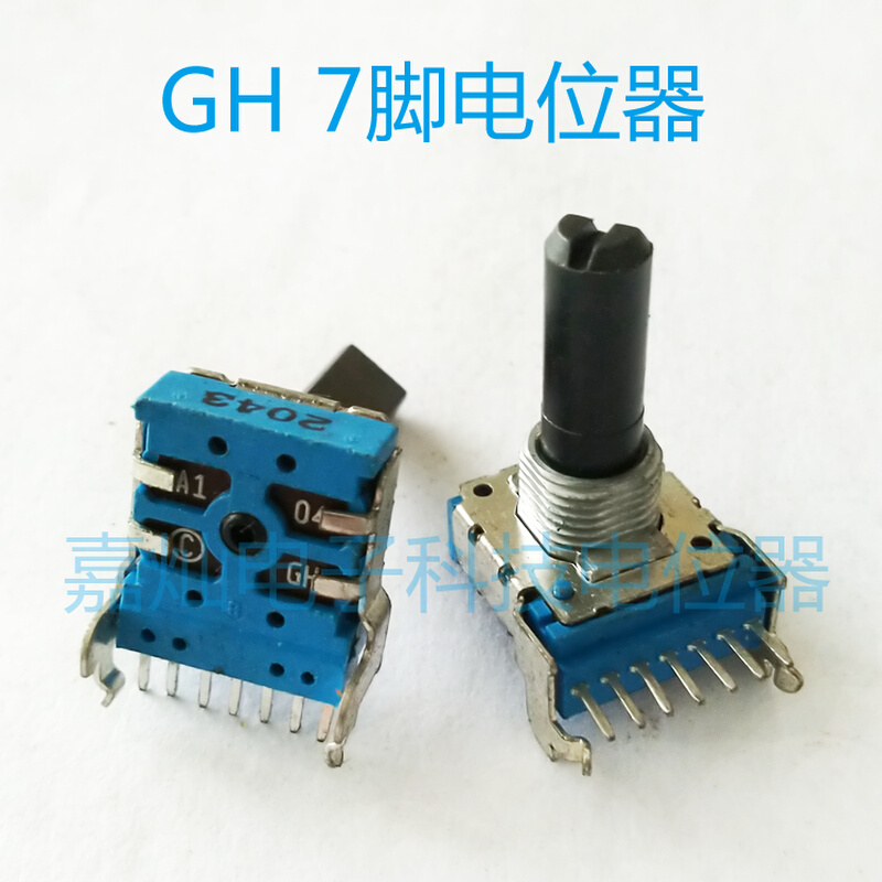 GH14型卧式单排7脚双联可调电位器功放机变阻器10K 20K 50K 100K