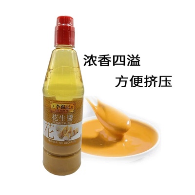 花生酱李锦记夹心面包饼干方便
