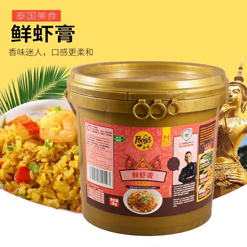 庞师牌大桶鲜虾膏虾头油4kg虾膏炒饭大虾酱蝦酱炒空心菜 虾粥配料