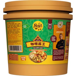 庞师咖喱酱王4kg 东南亚泰式黄咖喱酱浓香诱人预调即煮鸡肉虾咖喱