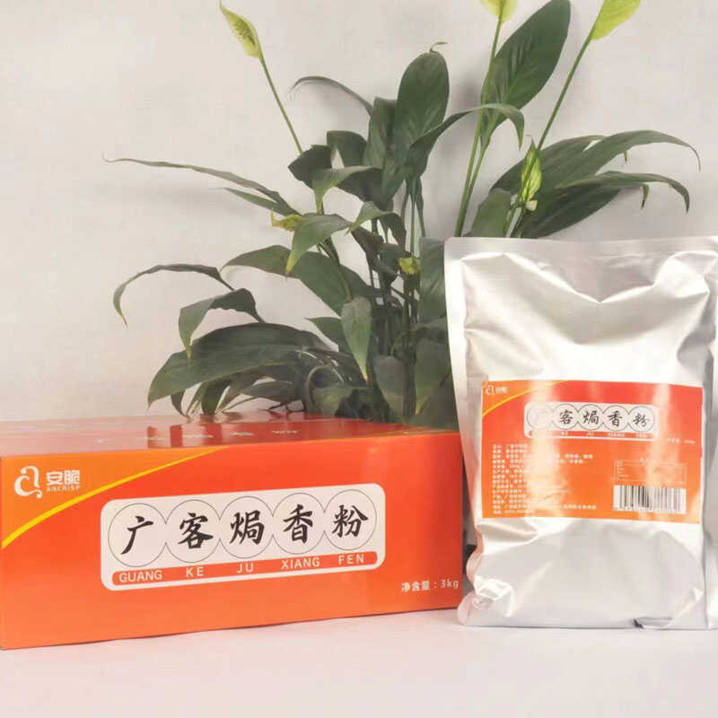 香粉安脆食品粤香鸡盐焗调味粉