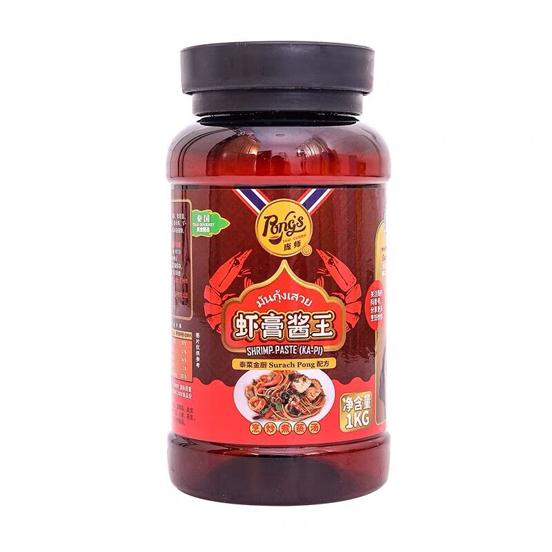 庞师牌虾膏酱王1kg 虾膏炒饭炒粉炒面炒时蔬 汤粉汤底酱料调味品
