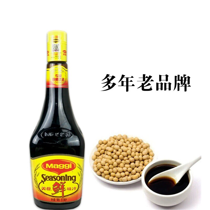 凉拌调味生抽美极鲜味汁雀巢寿司