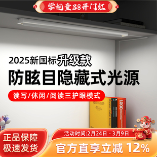 全光谱护眼学习台灯学生宿舍专用书桌做作业长条灯儿童卧室床头灯