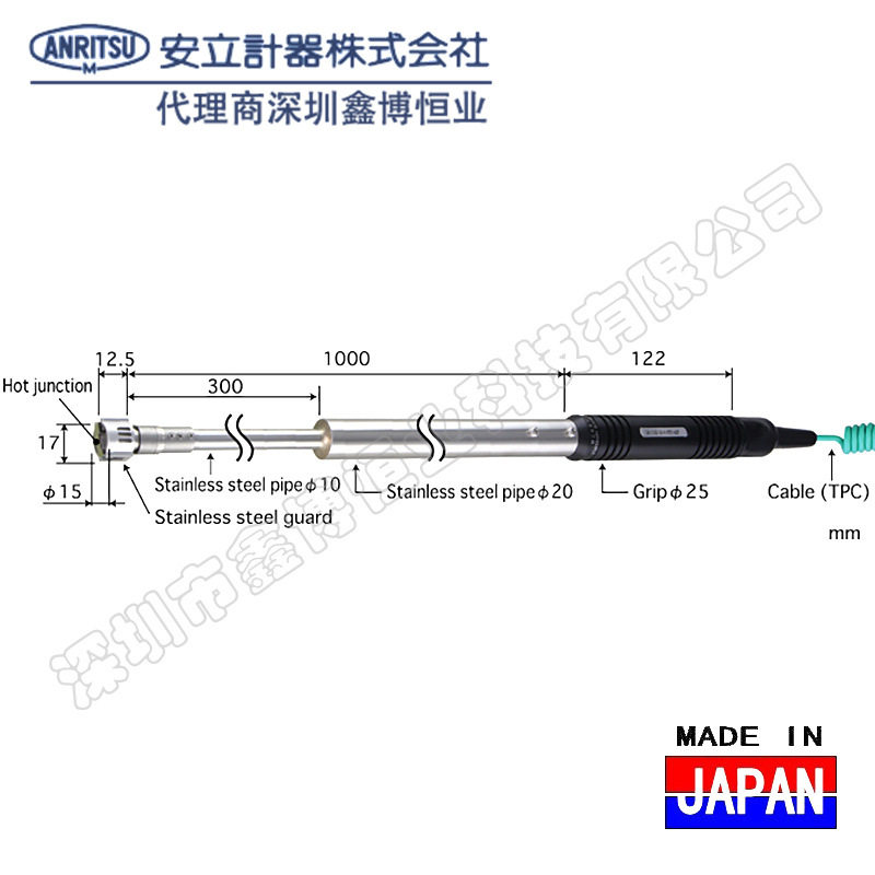 安立高温移动表面温度探头