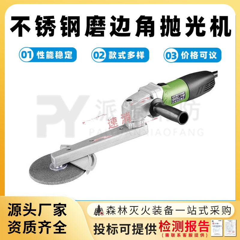 电动除锈拉丝机不锈钢磨边角抛光机工业长臂打磨机加长杆打磨工具