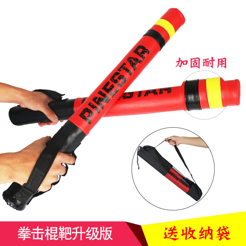 竞派拳击棍靶格斗反应靶散打搏击手靶成人儿童躲闪UFC精度训练棒