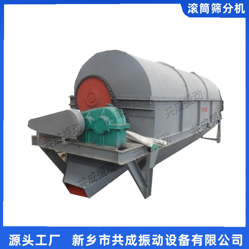 矿用焦化厂石场滚筒筛分级筛沙