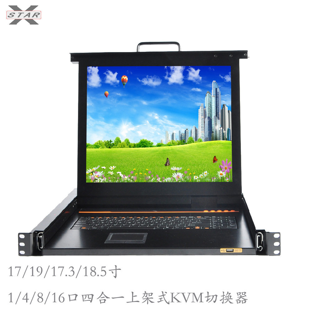 Xstar星球19”上架式19寸LEDKVM切换器1/4/8/16口四合一