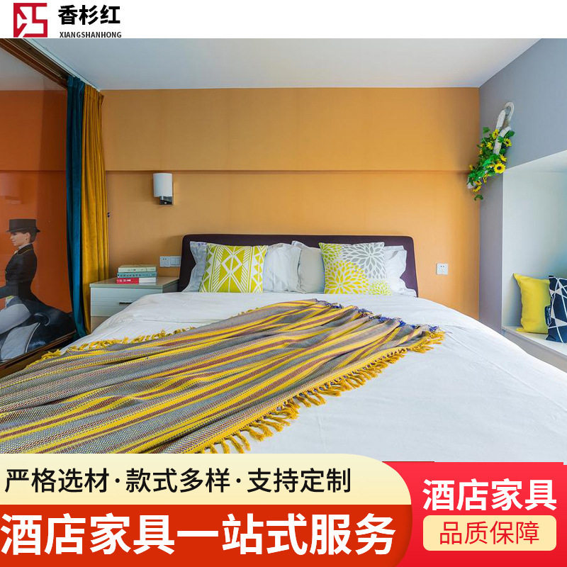 星级酒店家具工程民宿公寓式家居定制成套酒店标间沙发衣柜设计
