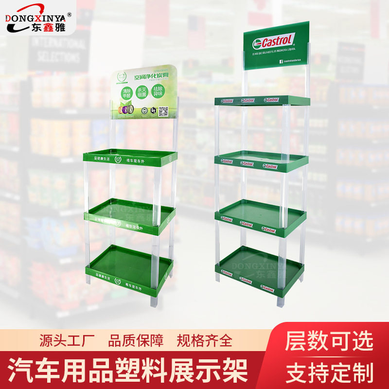 塑料货架全新PP料注塑小货架汽车用品陈列架拼装塑料展示架定制