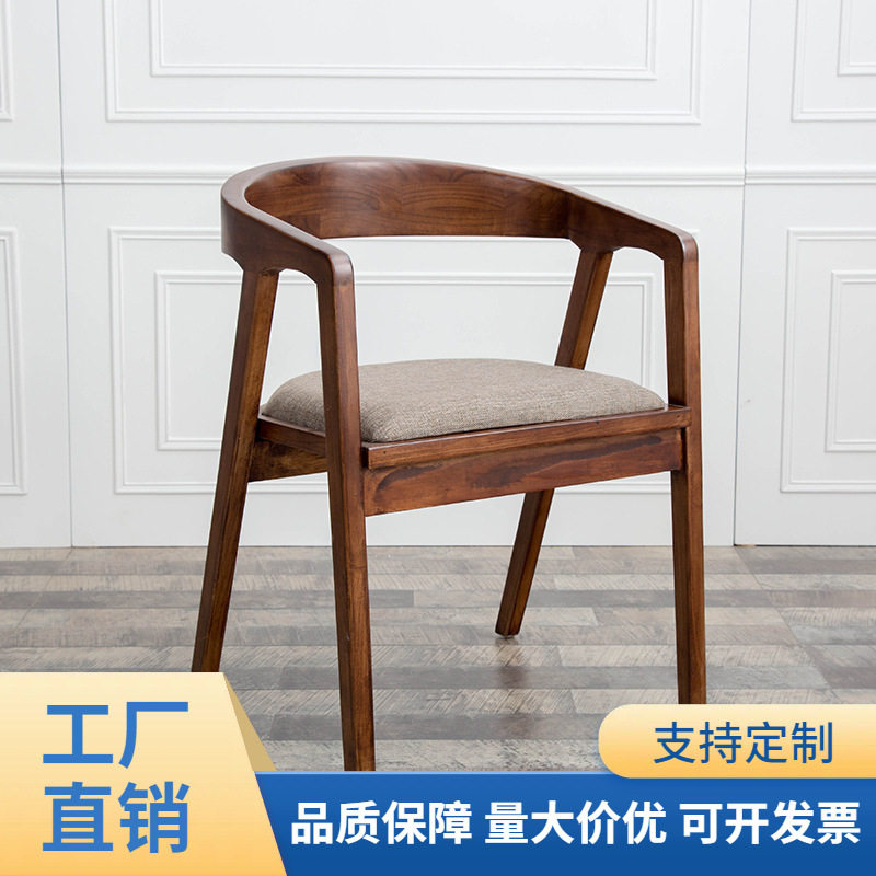 热泉实木餐椅酒吧休闲咖啡厅餐饮店实木椅子公司职员办公实木桌椅